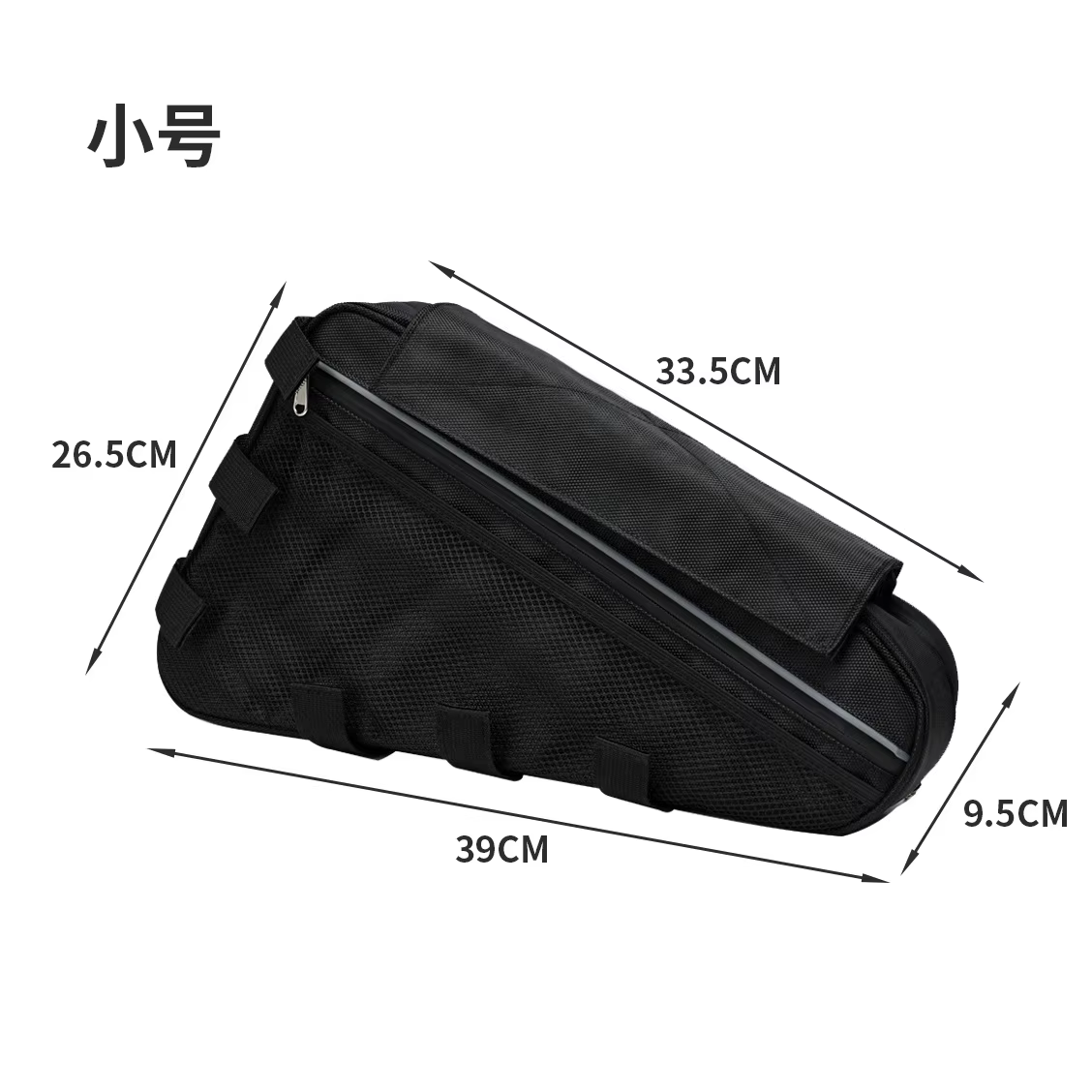 Sac de batterie triangulaire pour vélo électrique, petite taille 48V 52V E-BIKE, cadre de vélo noir,