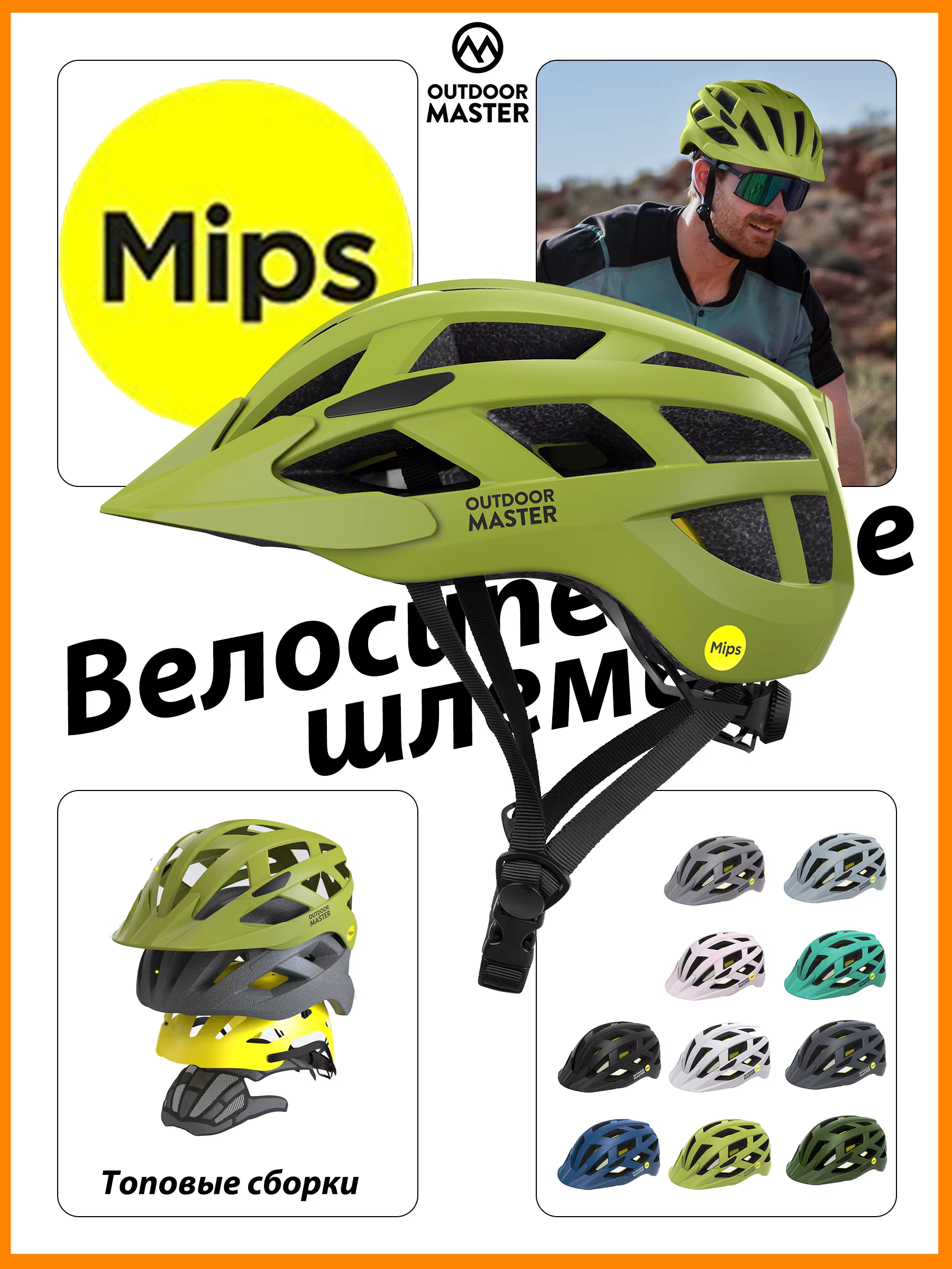 Casque de vélo OutdoorMaster Gem MIPS, deux doublures amovibles, ventilation pour le cyclisme sur ro