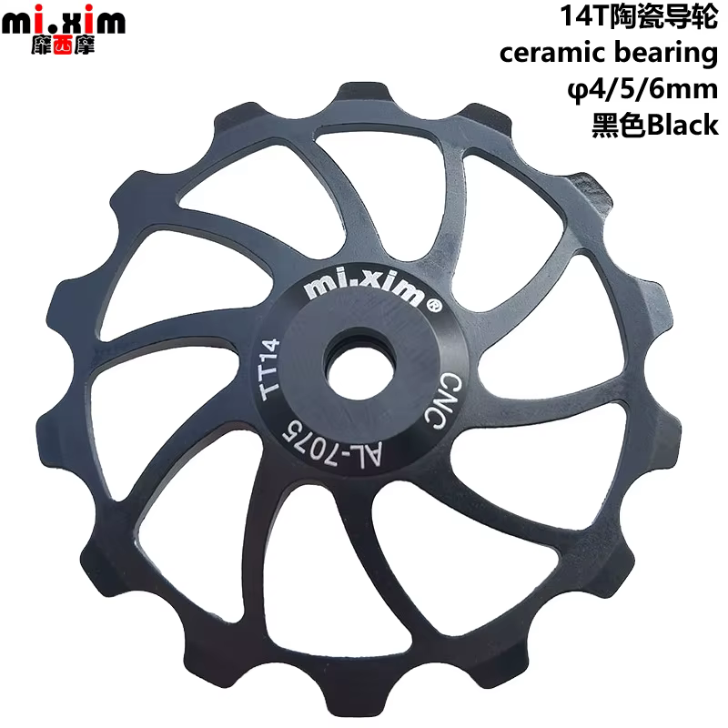 Dérailleur arrière en céramique pour vélo, roue Jockey 14T 15T 16T 17T 18T, Guide de route et vtt, r
