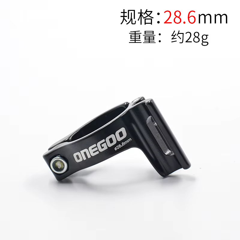 ONEGOO 28.6/31.8/34.9mm pince de dérailleur avant de vélo serrure de vélo Braze-on réglable adaptate