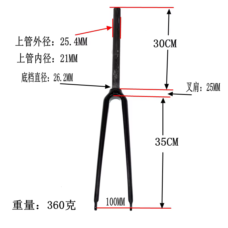 Date 700C 25.4mm course vélo de route brillant mat 3K UD fourche entièrement en fibre de carbone pis