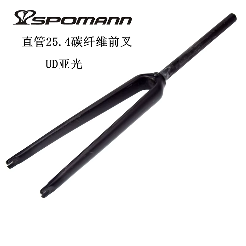 Date 700C 25.4mm course vélo de route brillant mat 3K UD fourche entièrement en fibre de carbone pis