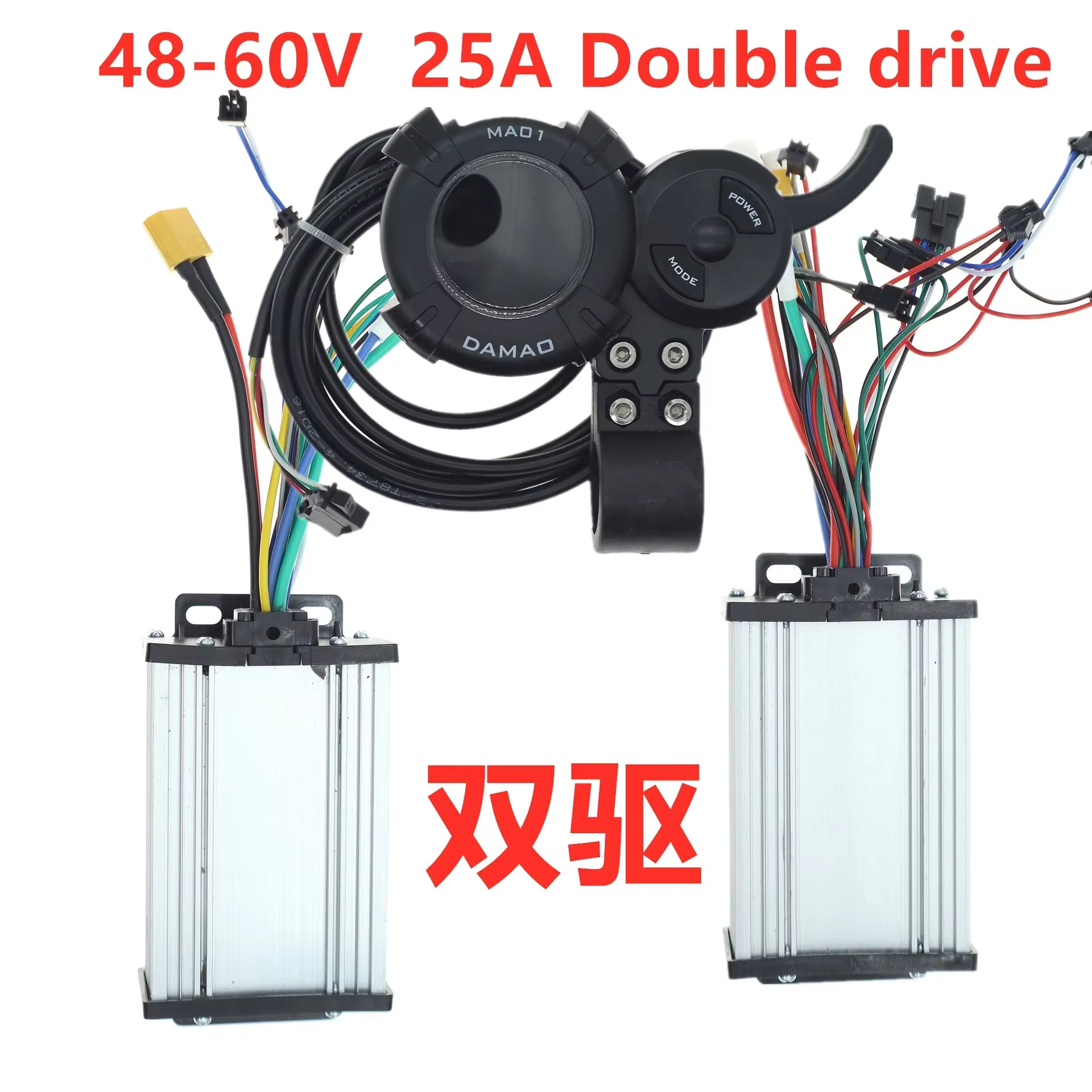 Contrôleur de trottinette électrique 48V-60V 25A 6 tubes double entraînement universel avec écran LC