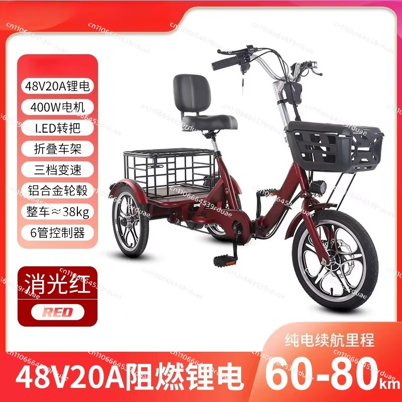Tricycle électrique à pédales pour personnes âgées, scooter léger et pratique pour les loisirs et le