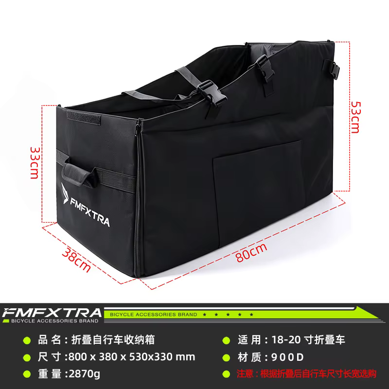 Sac de rangement pliable pour vélo en tissu Oxford 900D, pour vélos de 14-16, 18-20 pouces, sac de c