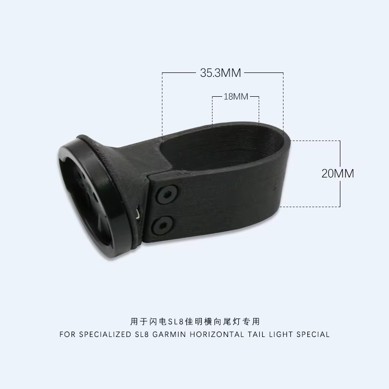 Support de fixation pour feux arrière de vélo de route sur tige de selle pour feux arrière Specializ