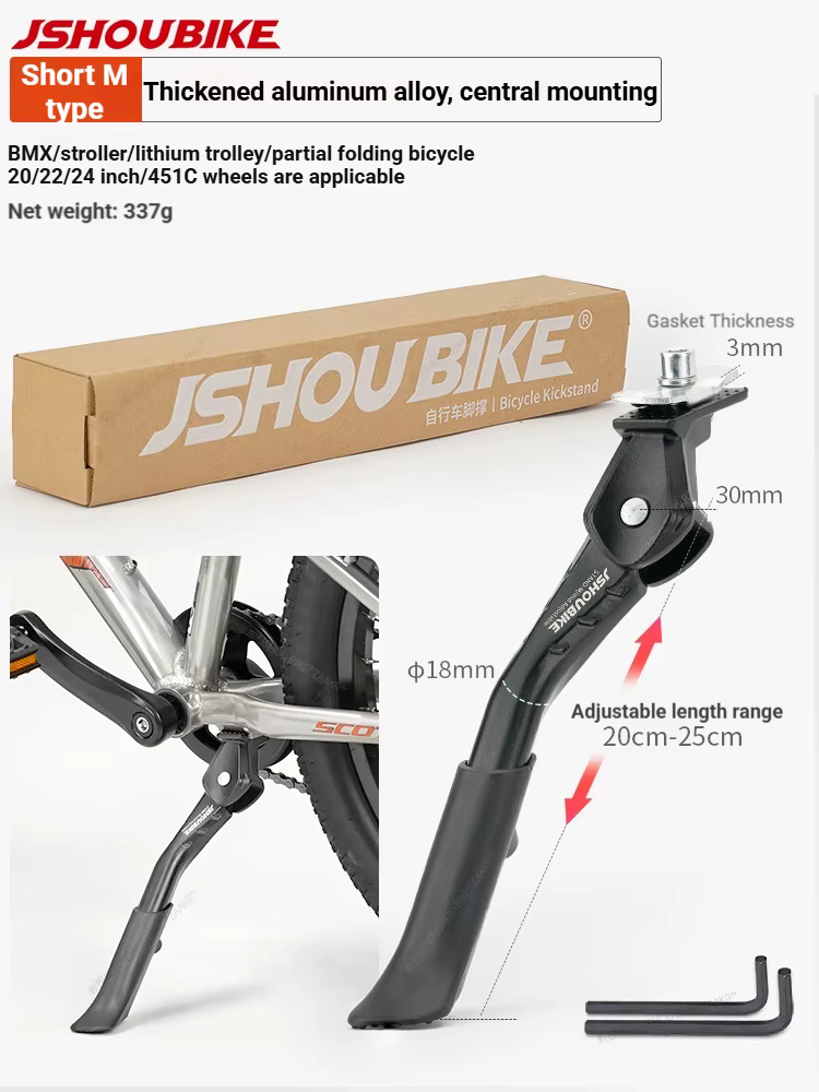 JSHOUBKE jambes de vélo réglables courtes épaissies en alliage d'aluminium E-bike stable durable vél