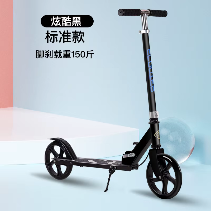 Trottinette à deux roues pour adultes et adolescents, légère et pliable, pour la ville, le campus, l