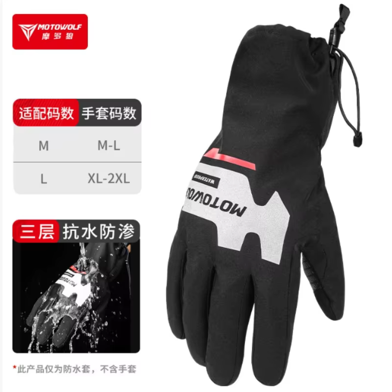 Gants de moto imperméables chauds pour hommes, résistants à la pluie et au vent, équipement de cours