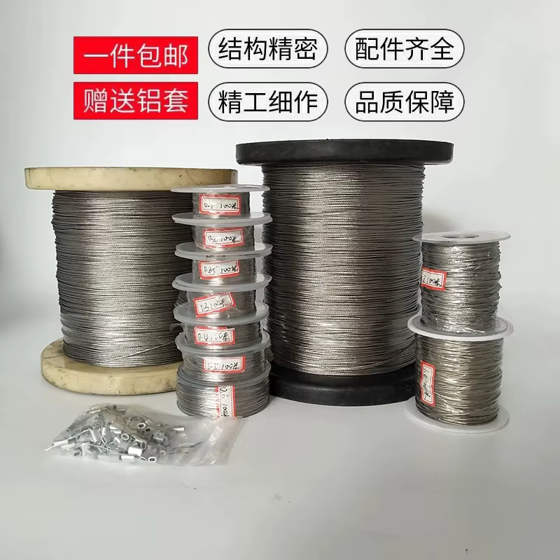 MG01 316 câble de câble métallique souple Flexible en acier inoxydable de qualité Marine ligne de pê