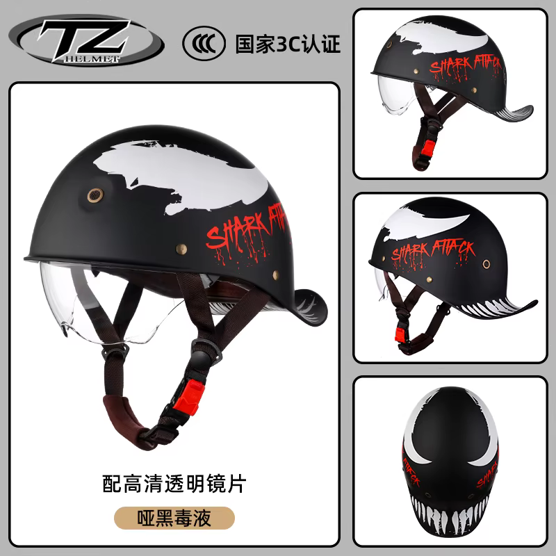 Casque demi-scooter rétro, casquette de baseball, sécurité pour vélo de course, cyclisme électrique 
