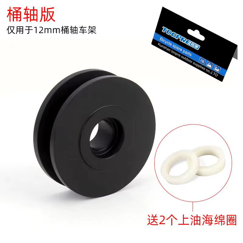 Rouleau de support de maintien de chaîne de vélo de route, outils de nettoyage de chaîne de vélo, te