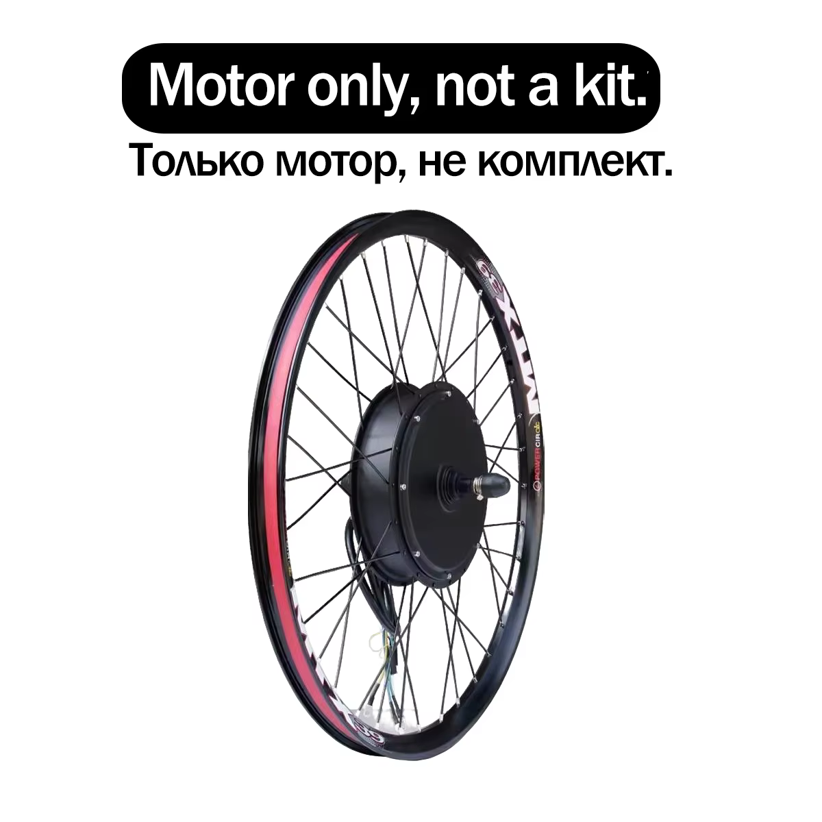 Kit de Conversion de vélo électrique MTX39 72V 5000W, sortie arrière 150mm 100 km/h pour vélo de mon