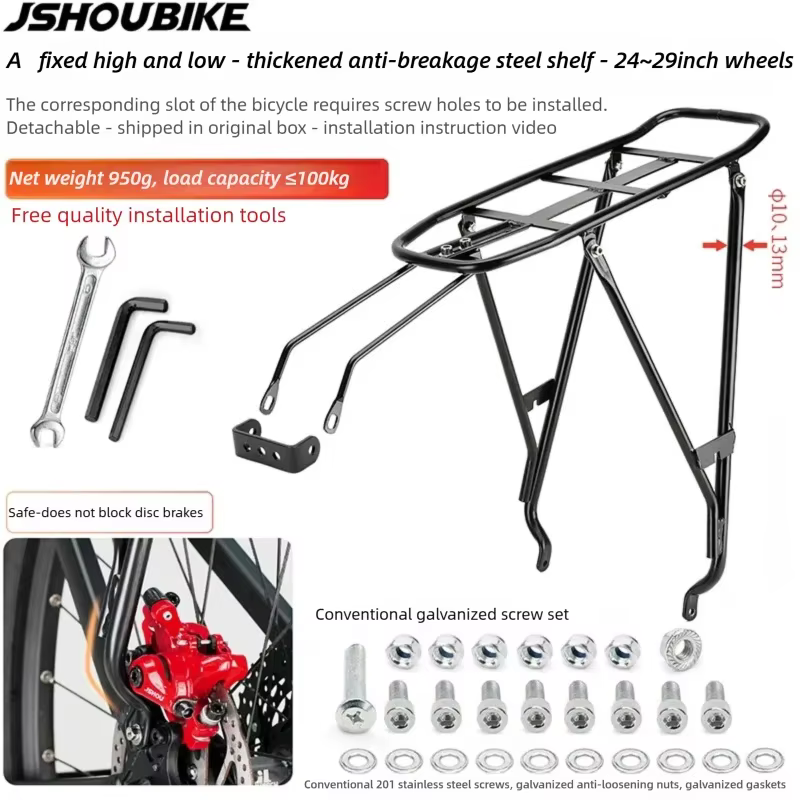 JSHOUBIKE acier vélo support arrière vtt vélo de route 26-29 pouces universel porte-bagages étagère 