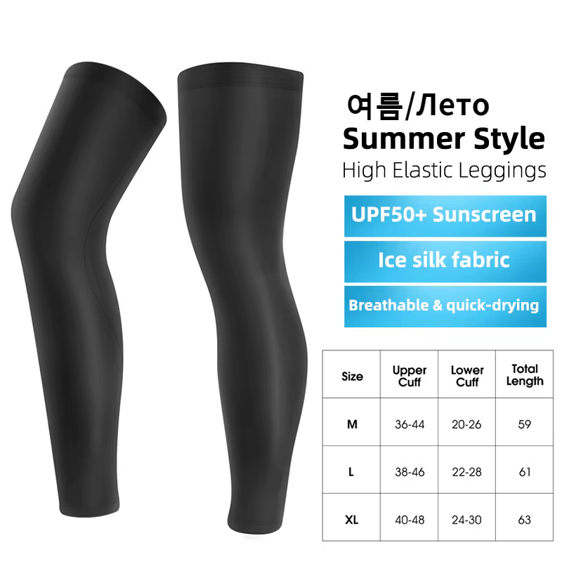 WEST BIKING – manches de jambes antidérapantes, en soie glacée, Protection UV, Compression, équipeme