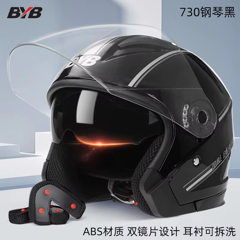 Casque de scooter électrique 730, casque de moto, double lentille quatre saisons