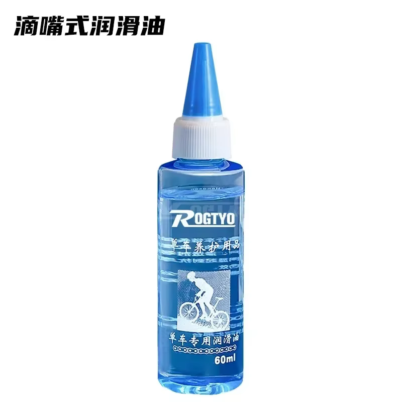 125ml vélo lubrifiant spécial vtt vélo de route VTT sec * huile de chaîne lubrifiante pour fourche v
