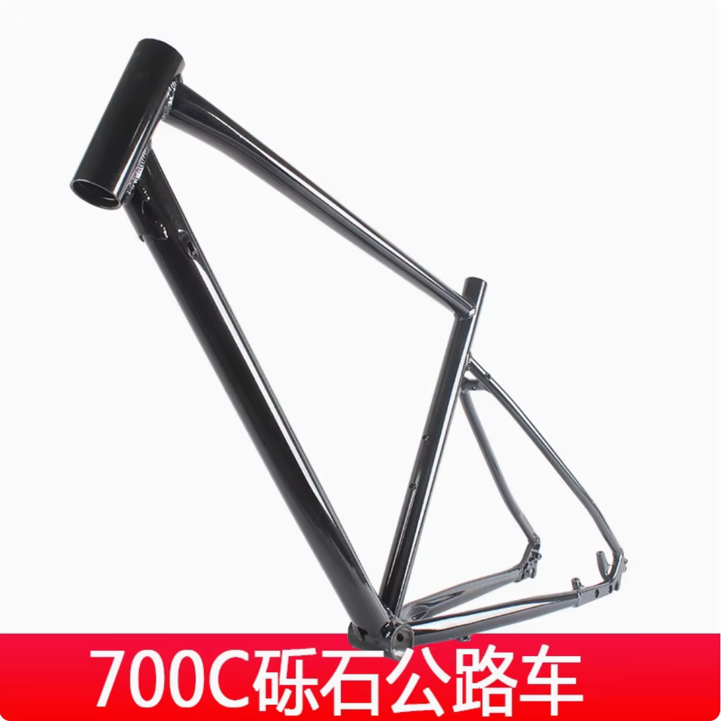 Cadre de vélo 700c рама onderdelen Б cadre de vélo de route en alliage d'aluminium cuadro de bicicle