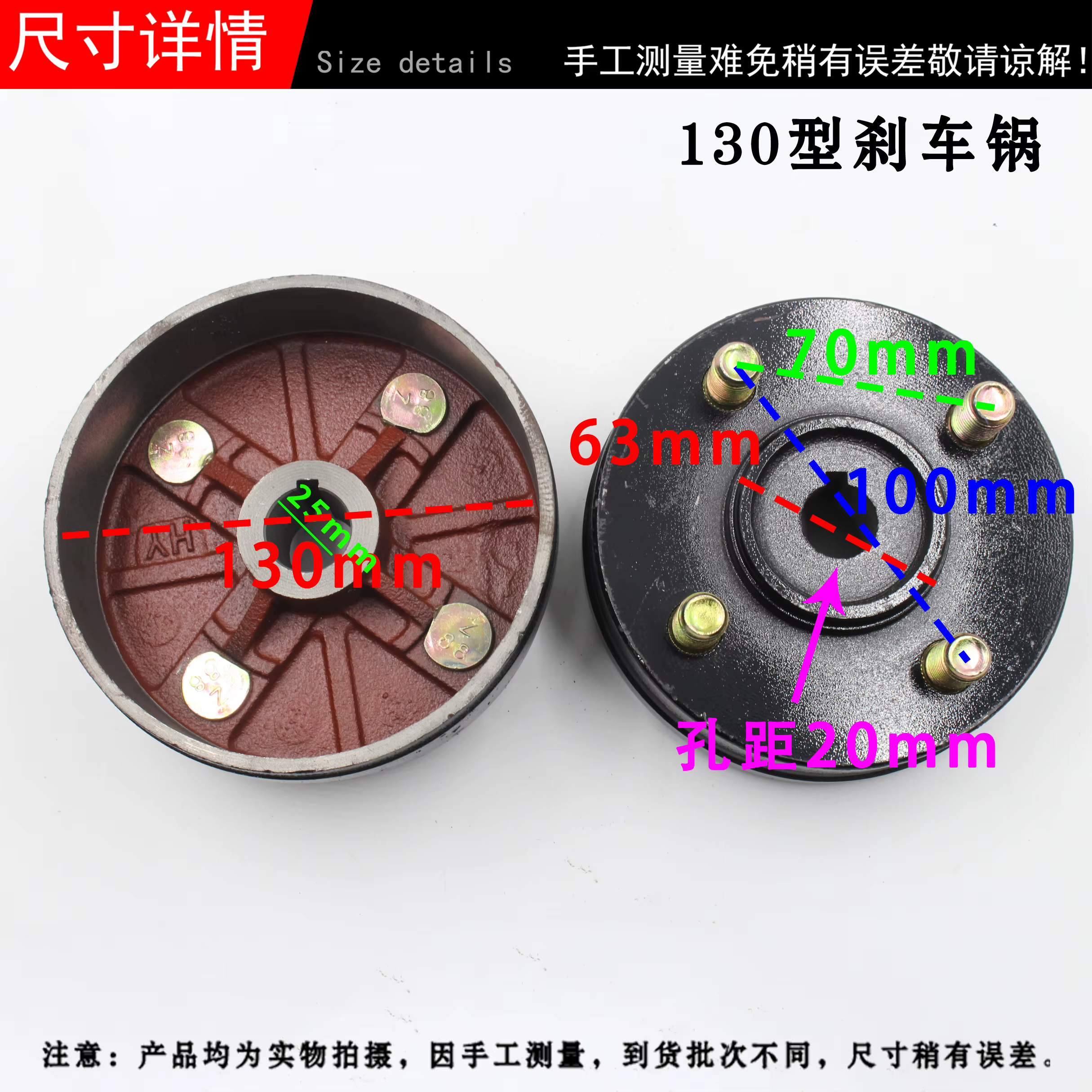 Tambour de frein pour tricycle électrique 130/160/180 mm, ensemble moyeu de frein à disque fixe pour