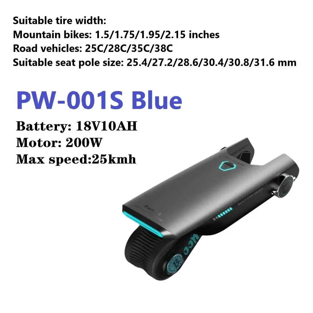 P.Wheel vélo électrique Booster 18V10AH batterie 200w Portable vélo Booster accessoires durables vél