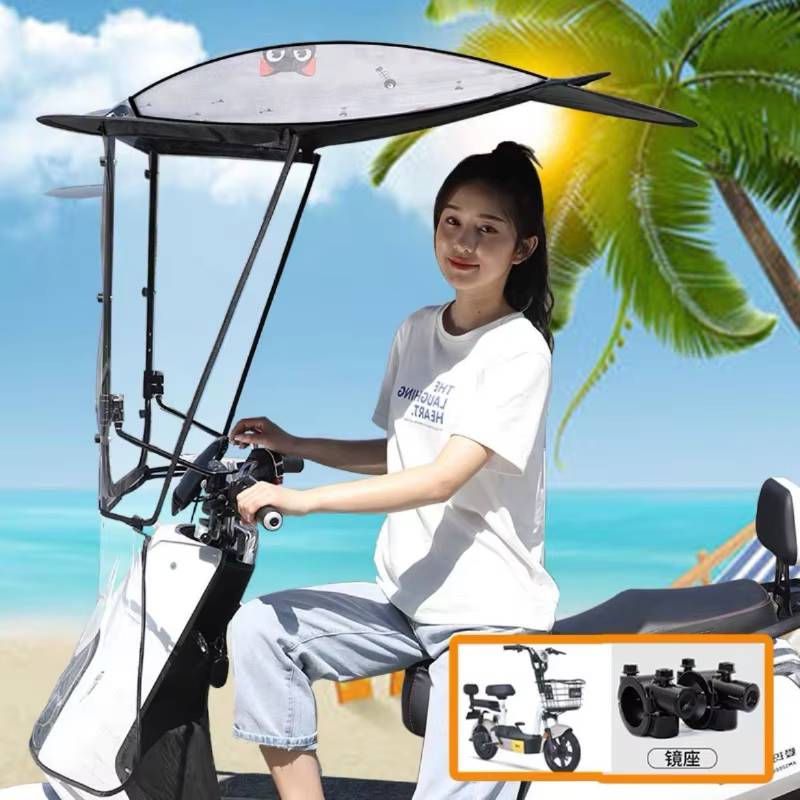 Nouveau modèle 2026 : Auvent imperméable et pare-soleil pour vélos électriques et motos, parasol ant