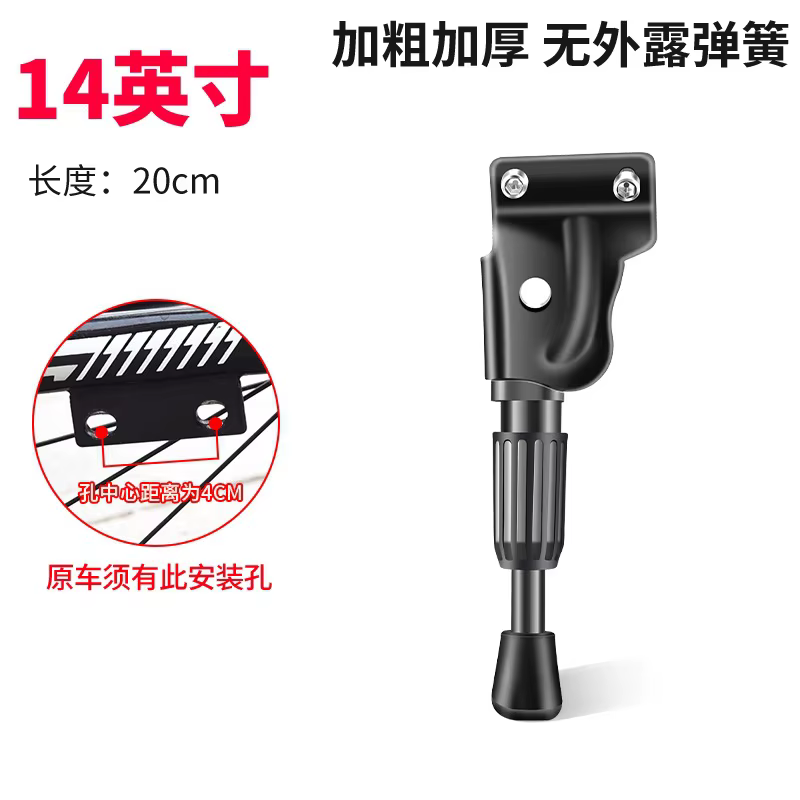 Support de pied de vélo à deux trous, trépied de Support de vélo de montagne