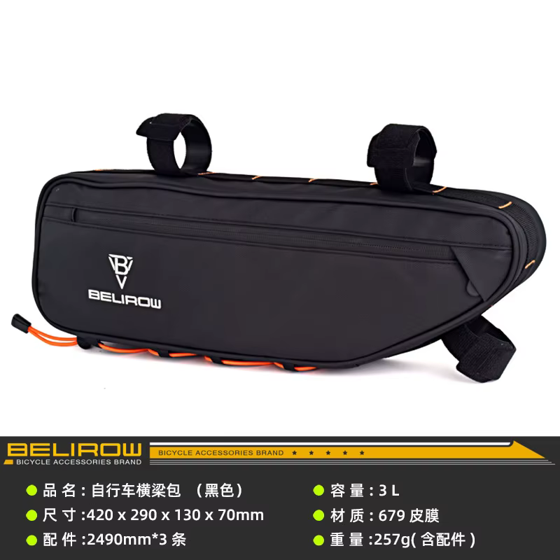 Sac de guidon de vélo 3L, petit sac de guidon de vélo, pochette de rangement avant pratique, sac à b