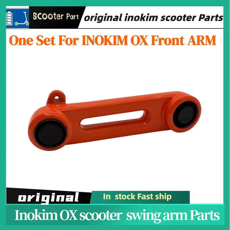 Bras oscillant d'origine pour Scooter électrique INOKIM OX OXO, bras de Suspension avant et arrière,