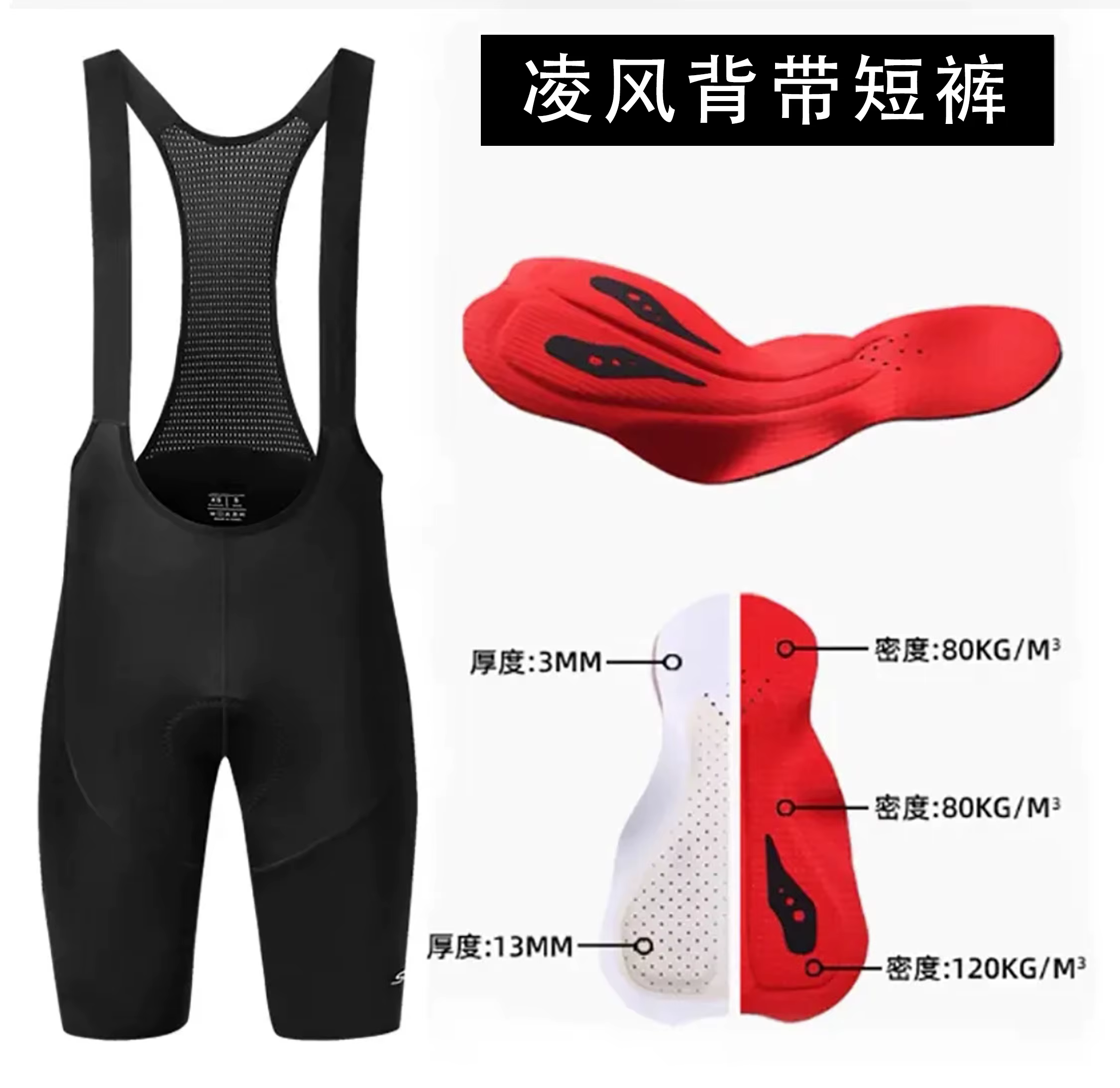 Shorts de vélo rembourrés SYN Sports pour hommes, shorts de cyclisme, pantalon de vélo confortable p