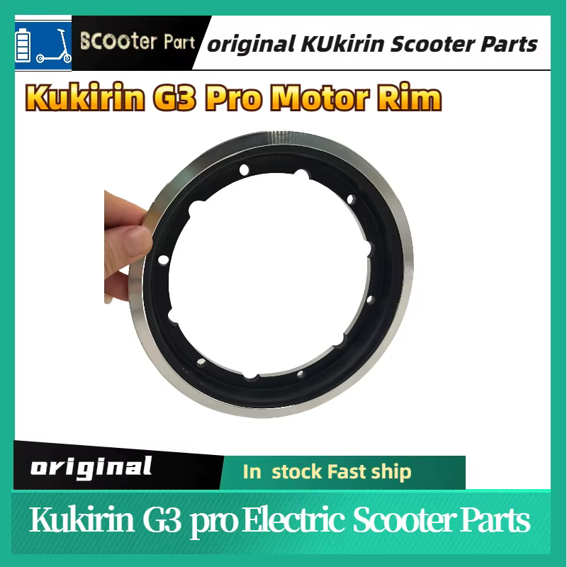 Jante de moteur pour trottinette électrique KUGOO Kukirin G3 Pro, pièces de rechange pour trottinett