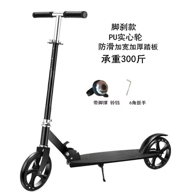 Trottinette pliable pour adulte avec frein à main, grandes roues, deux roues, pour trajets quotidien