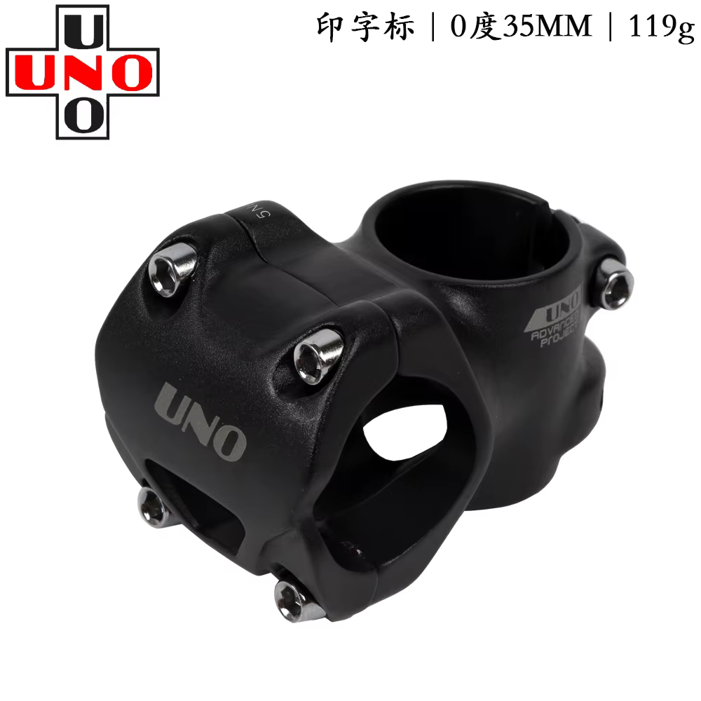 UNO 0 degrés route montagne DH vélo guidon tige en alliage d'aluminium ultraléger 31.8mm * 35/45mm v