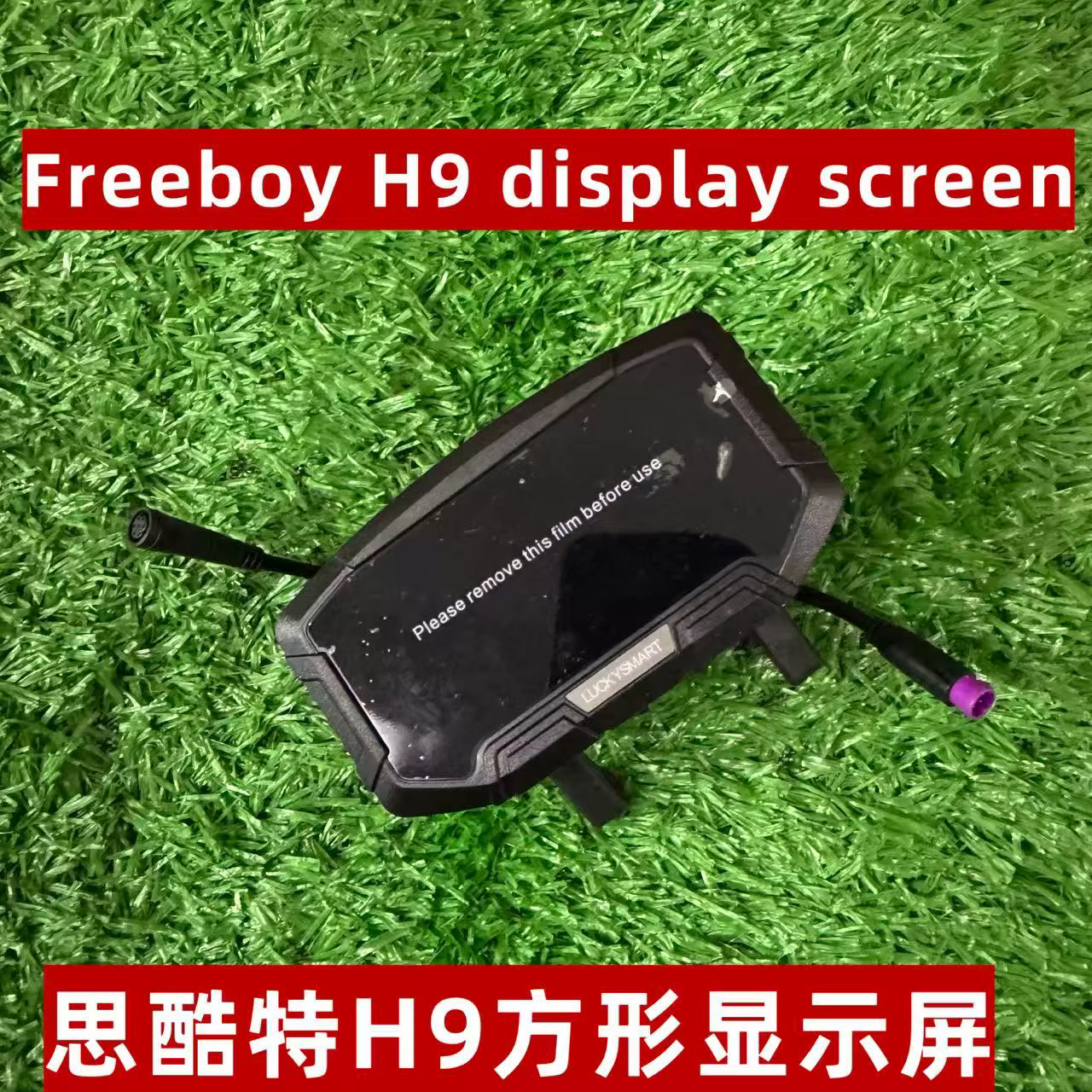 Écran LCD carré pour trottinette électrique Freeboy H9, écran d'affichage de l'état pour trottinette
