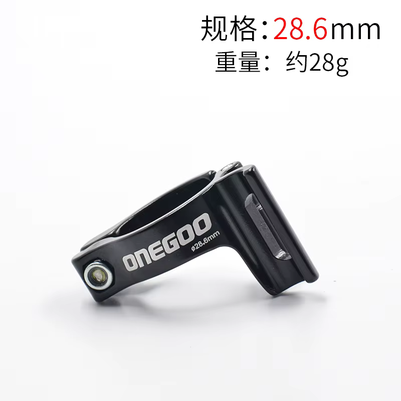 ONEGOO 28.6/31.8/34.9mm vtt vélo de route de montagne R7000 R8000 R9100 5800 6800 Clip de Conversion