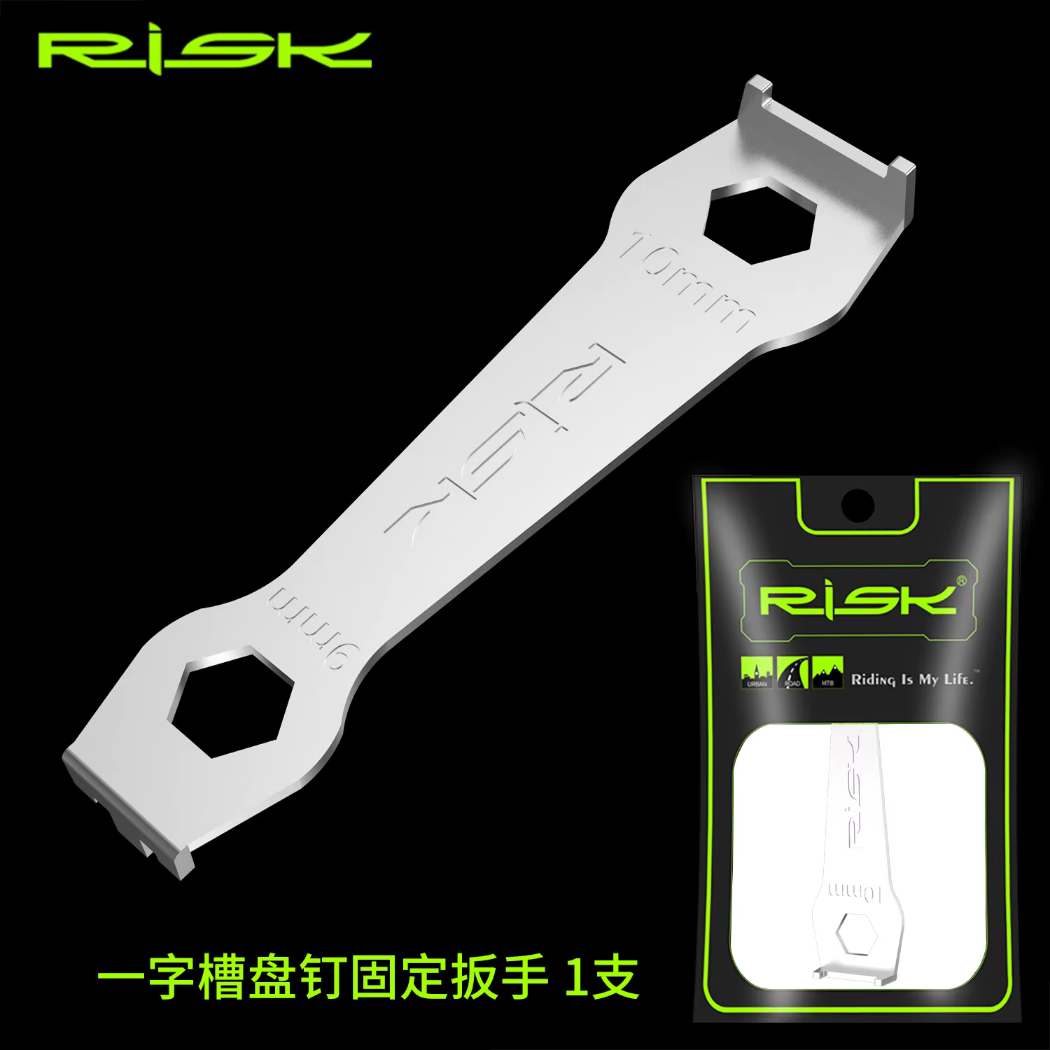 Risque vélo chaîne anneau boulons clé chaîne roue plateau installer clé pédalier boulon fixe réparat