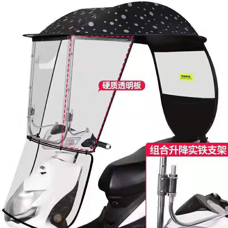 Nouveau pare-brise de Moto véhicule électrique auvent Tricycle auvent vélo électrique parapluie couv