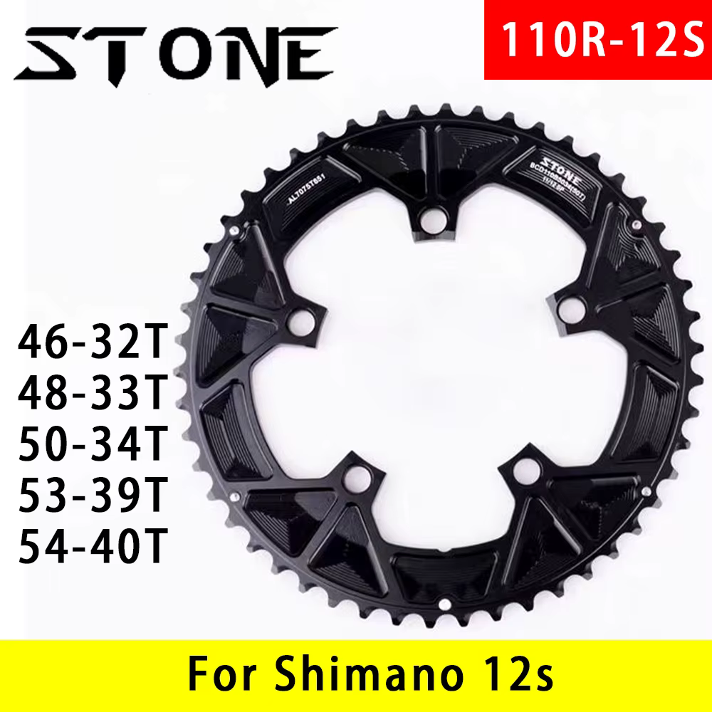Stone 110bWind- Double plateau pour Shimano 12 S, manivelle à 5 boulons, 12 vitesses, vélo de route 