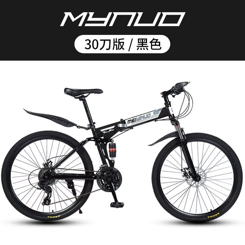 Vélo de montagne pliable pour adultes, hommes et femmes, vélo de course tout-terrain à vitesse varia