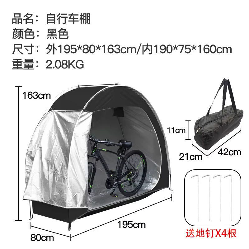Tente de vélo pour le stockage extérieur de vélos et d'équipement, rangement Portable pour outils de