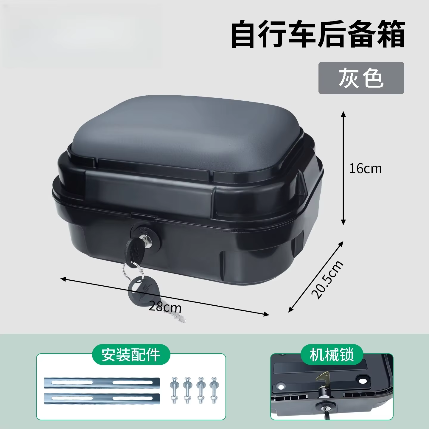 Boîte de rangement pour coffre arrière de Scooter électrique, peut transporter des gens, coussin de 