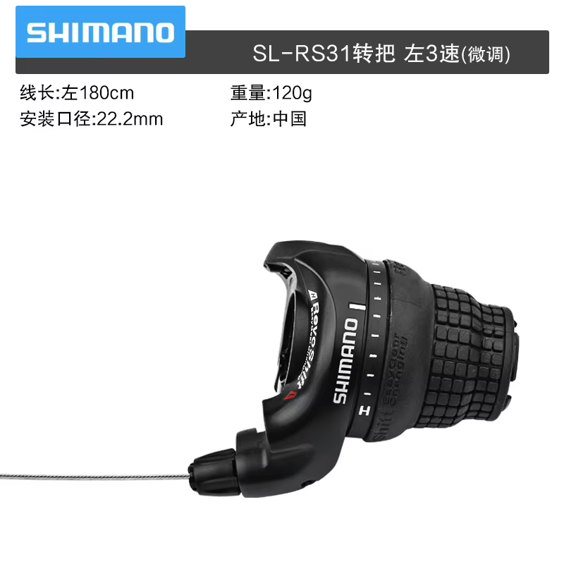 Nouveau Shimano Tourney RS45 Revoshift poignée vélo torsion manette de vitesse levier 3x7s 3x8s 21s