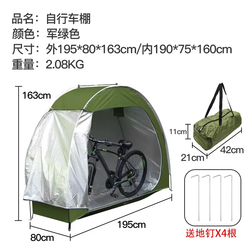 Tente de vélo pliante portable, salle de rangement 210D, coupe-vent et étanche à la pluie, pare-sole