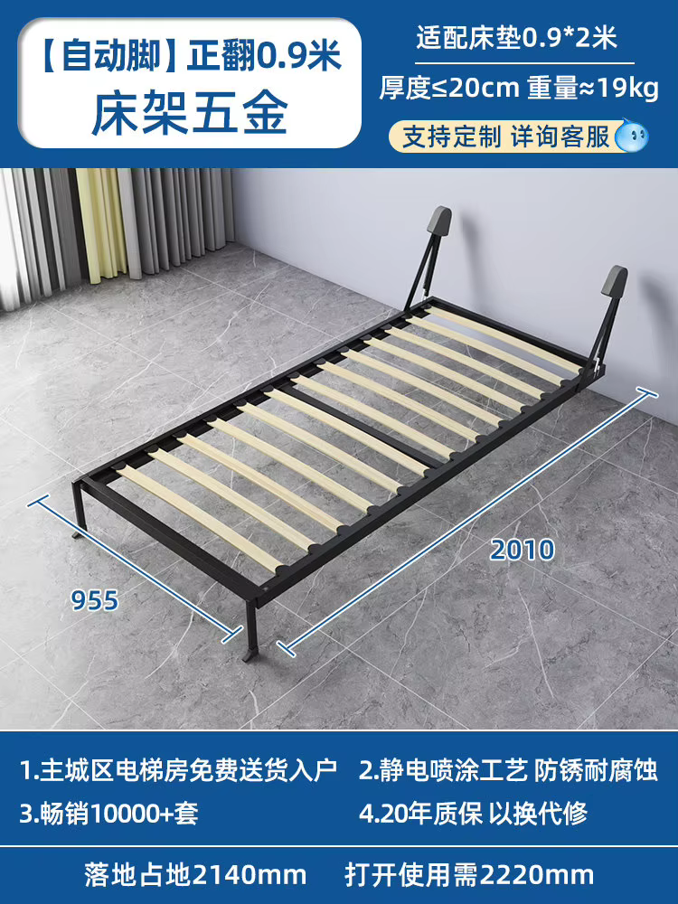 Lit mural pliant simple en métal, double, de luxe japonais, invisible, pour adultes, cadre de lit mu