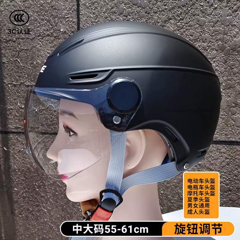 Casque de véhicule électrique Extra Large peint, spécial casque de vélo, Protection des oreilles, de
