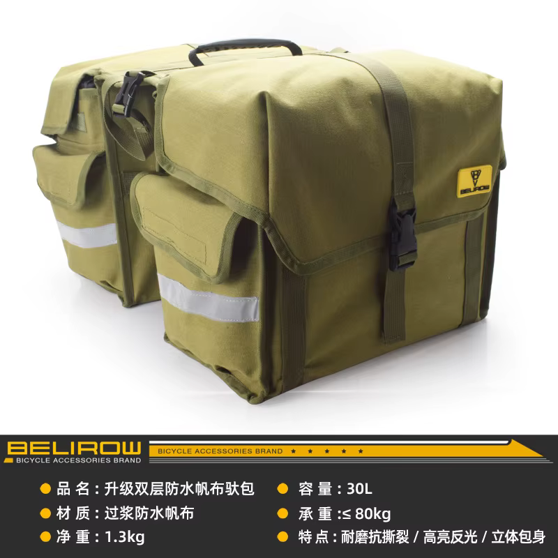 30/43/50L sac à dos de vélo sac arrière double face étagère arrière sac à dos étanche de grande capa