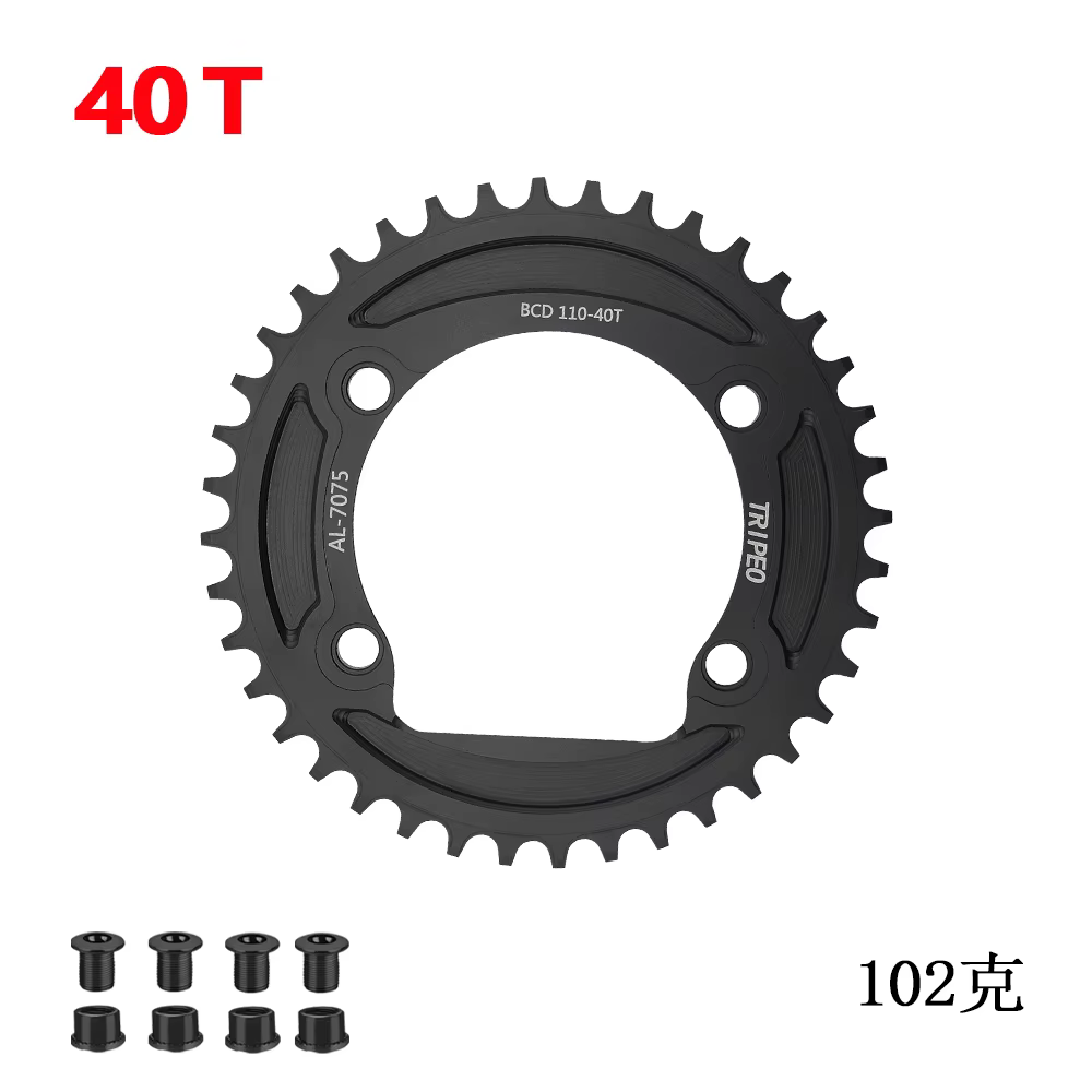 Plateau de pédalier TRIPEO 110BCD 4 boulons 40T-58T pour vélo de route, simple 1x9/10/11/12 vitesses