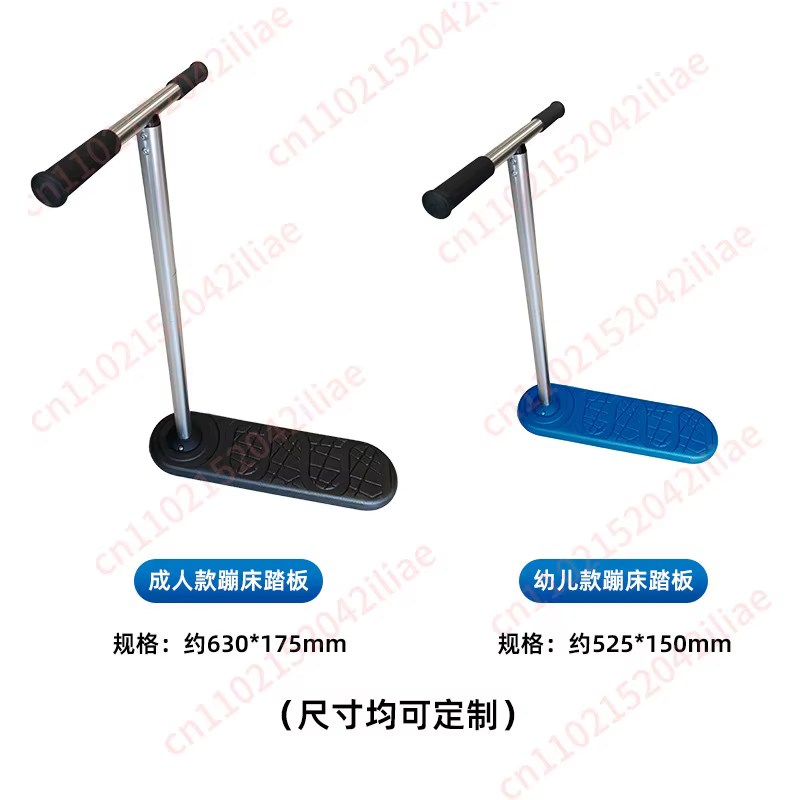 Trottinette de Stunt Professionnelle pour Trampoline