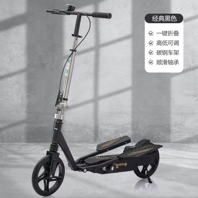 Vélo pliant de poitrine de scooter de pédale
