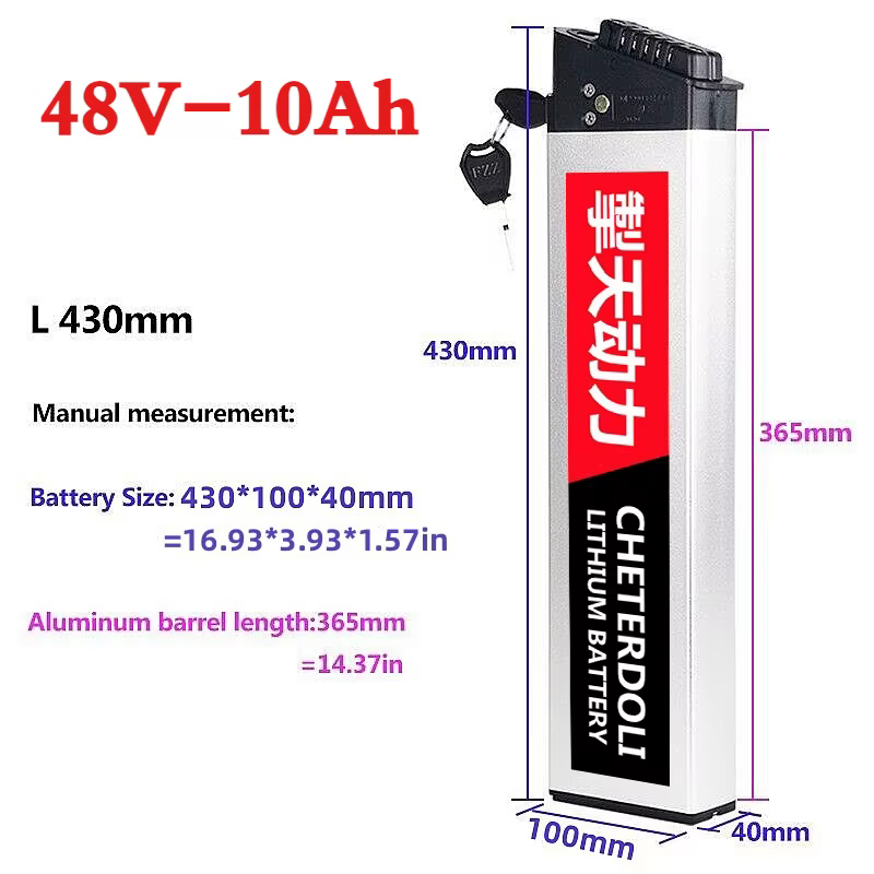 Batterie de vélo électrique pliante 48V 10Ah 12Ah 14Ah 16Ah Amp DCH 006 pour Samebike LO26 20LVXD30 