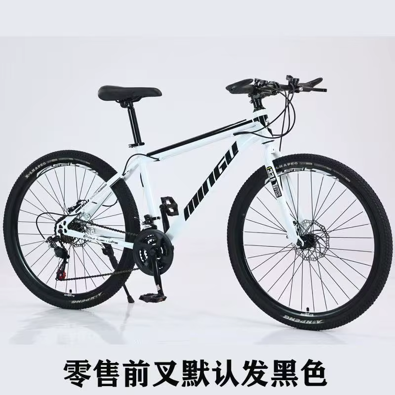 VTT vélo de fond 24/26 pouces vitesse Variable Absorption des chocs étudiants de cyclisme en plein a